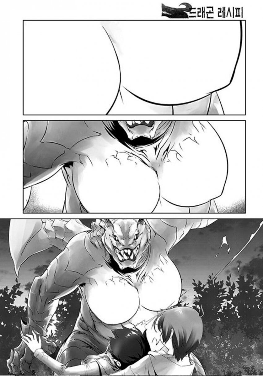 커미션 넣었던거 왔음_2.jpg