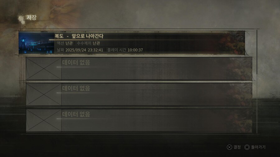 사힐f 2회차 시작 ㅋㅋ_2.jpg