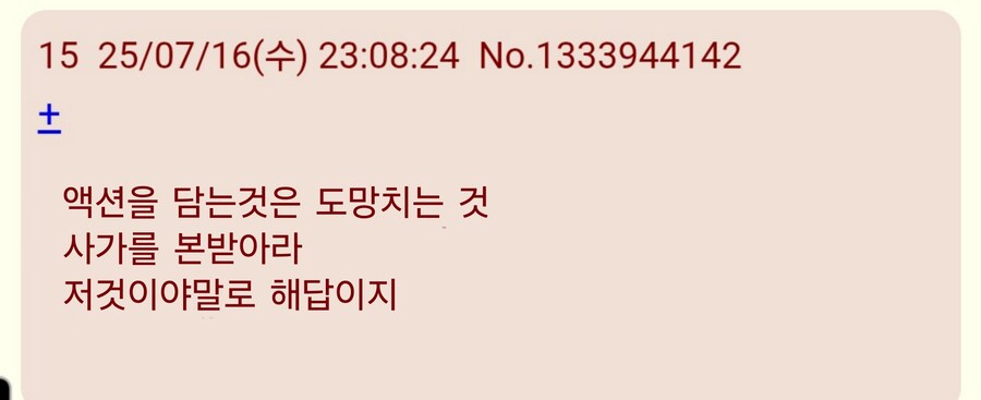 턴제)일본 아재들의 턴제배틀 논쟁.jpg_5.jpg