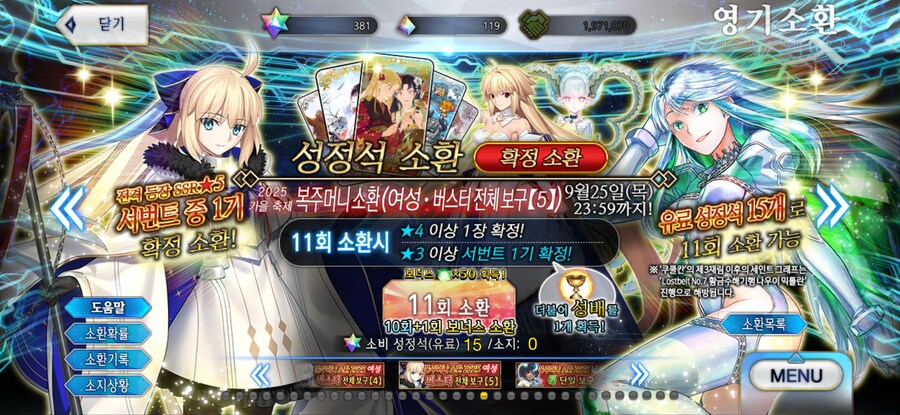 복주머니 확챠 상담좀 부탁드려도 될까요?_3.jpg