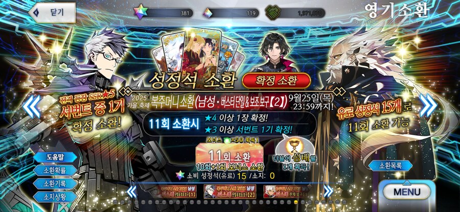 복주머니 확챠 상담좀 부탁드려도 될까요?_7.jpg