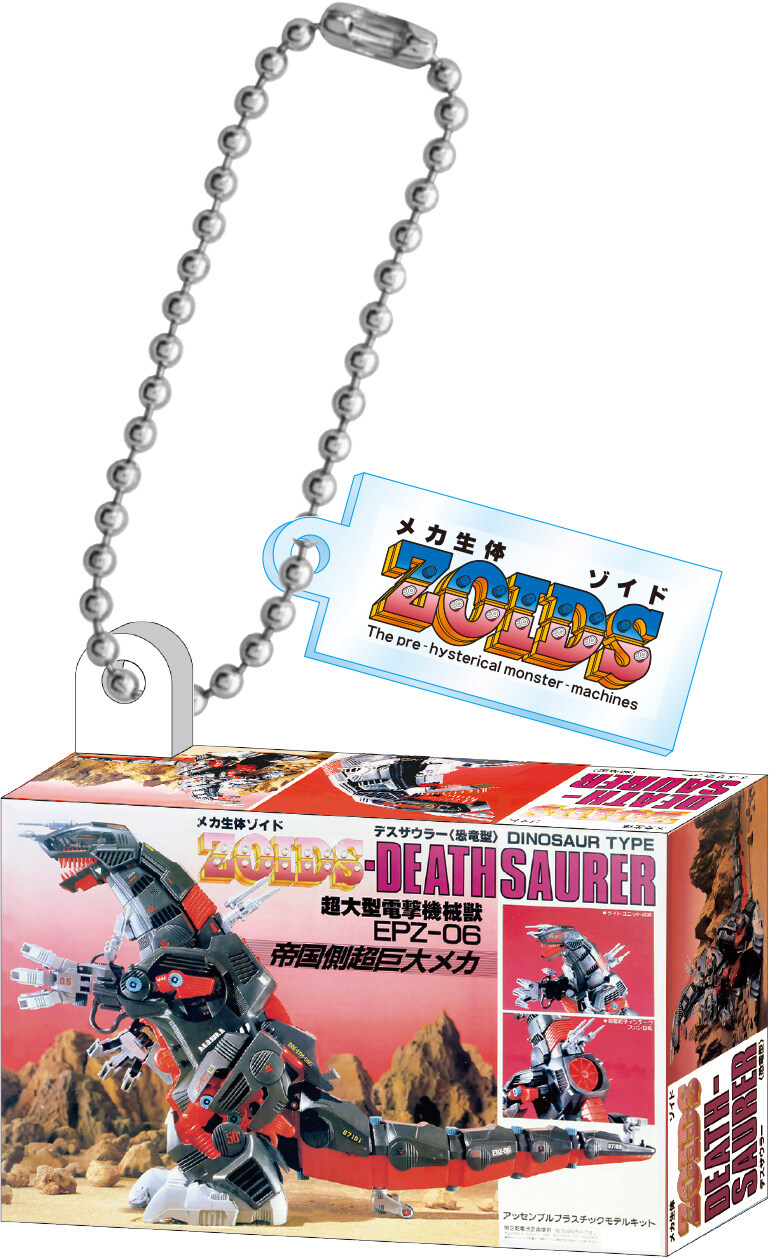 [타카라토미] 가챠 ZOIDS 미니어처 패키지 콜렉션_6.jpg