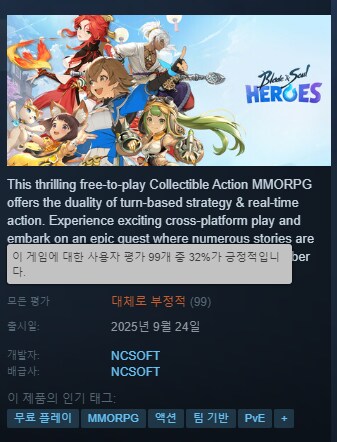 호연) 오늘 출시한 글로벌 대호연 근황