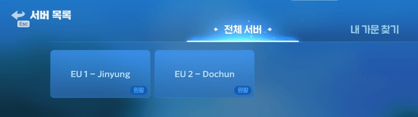 호연) 오늘 출시한 글로벌 대호연 근황_3.png
