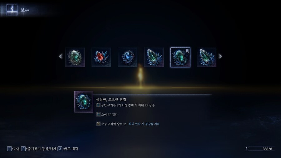 복이 종결 유물 하나 득!_1.png