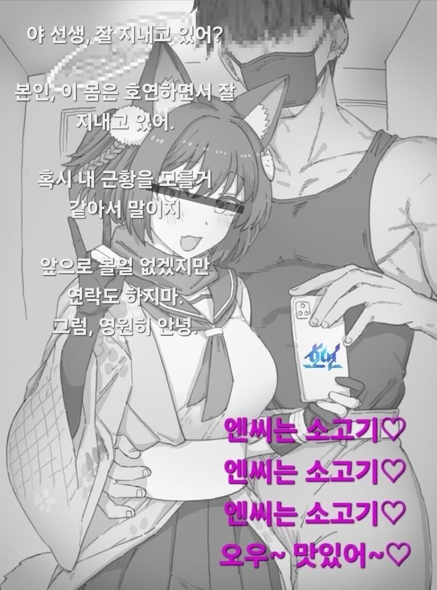 호연] 나 호연 해본적 없는데 대표 여캐들은 잘 알고있어_3.jpg