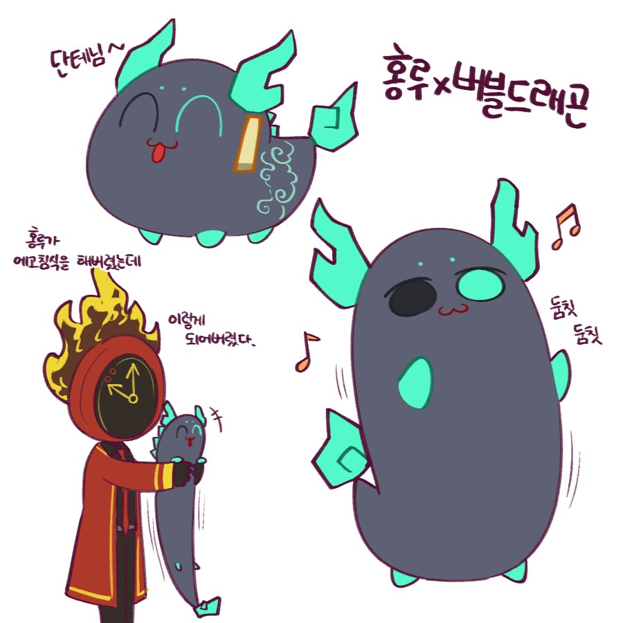 [림버스,명일방주] 먹으면 안 돼요_2.png