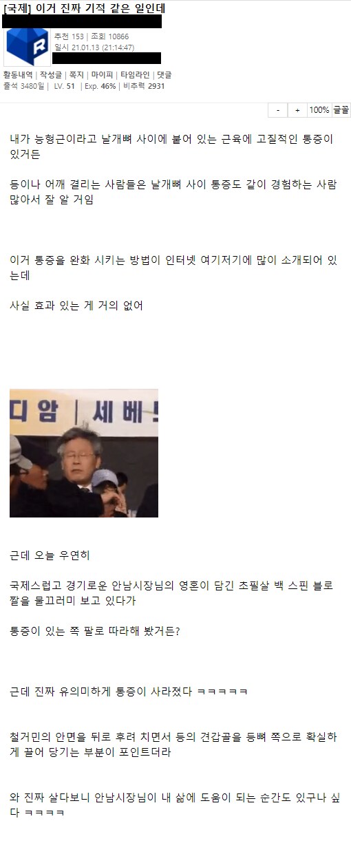 디씨 발 막산이 미담 인증.jpg_1.png