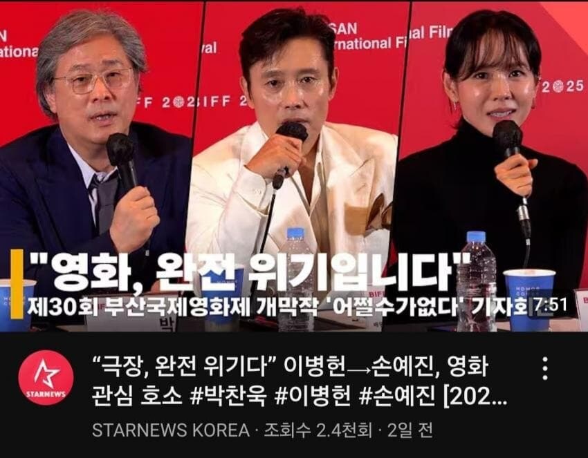 진짜 위기라는 한국 영화 jpg_3.jpg