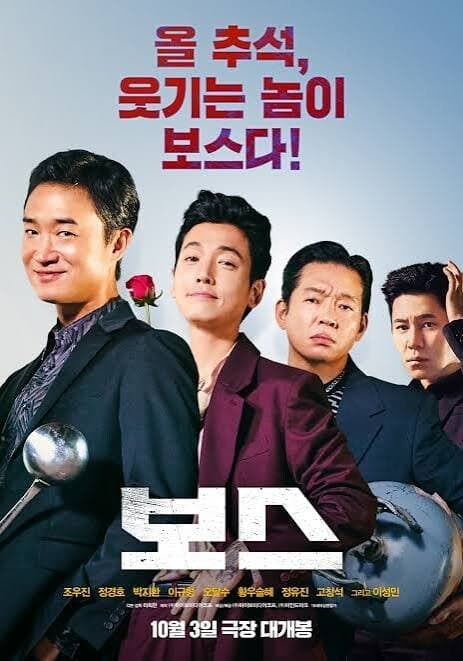 진짜 위기라는 한국 영화 jpg_4.jpg