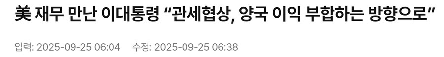 이 ㅂㅅ 상왕 람뿌 오더 받는 애한테 딸랑이질_1.jpg
