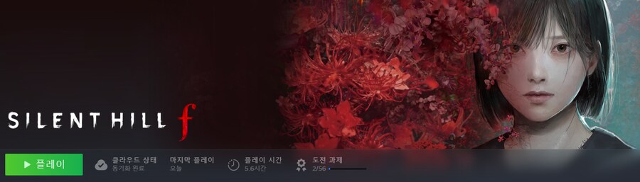 일단 전통적인 사힐 생각하면서 사면 안되겠군요._1.png