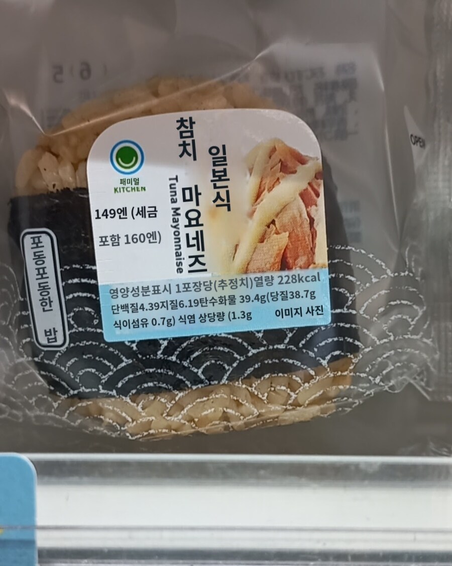 [스압] 구마모토 9박 10일 여행기 (8)_5.jpg