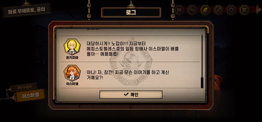 림버스)스포)예전에 꼽줬다고 복수하는건가_1.jpg