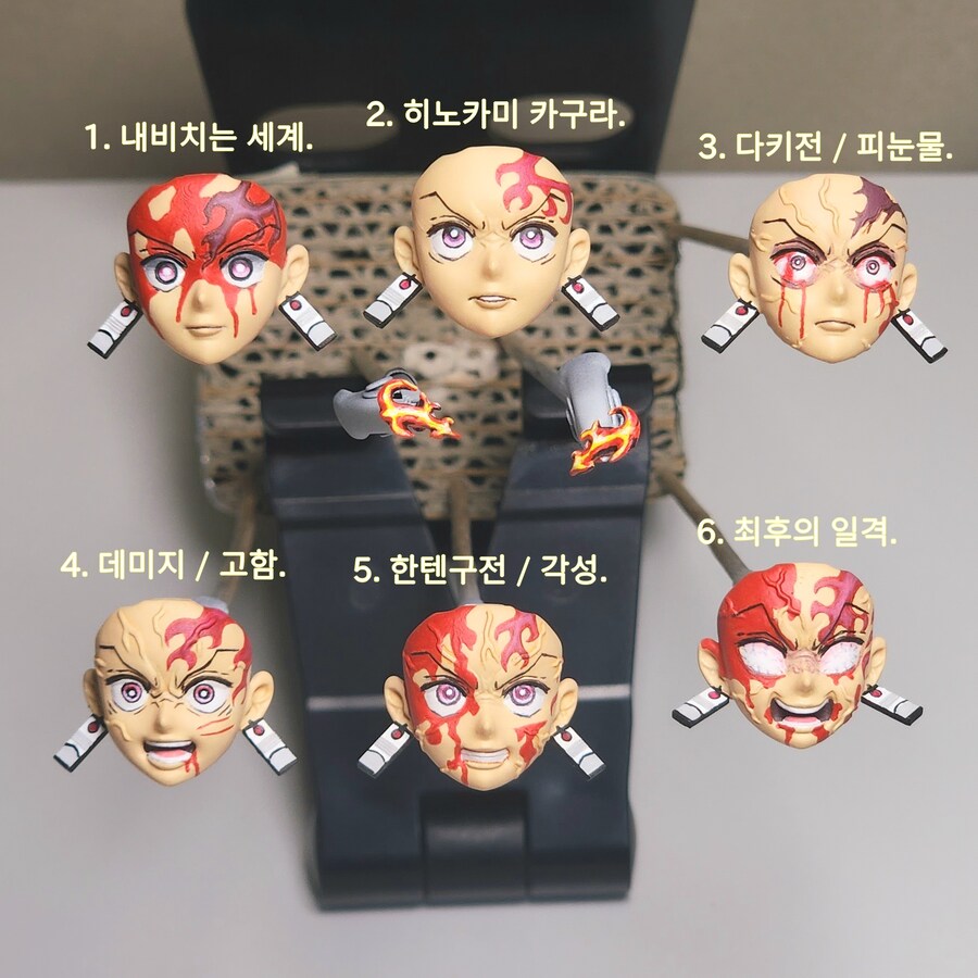 반다이 SHF, 귀멸의 칼날, 카마도 탄지로 헤드. 6종 완성. (초스압)_3.jpg