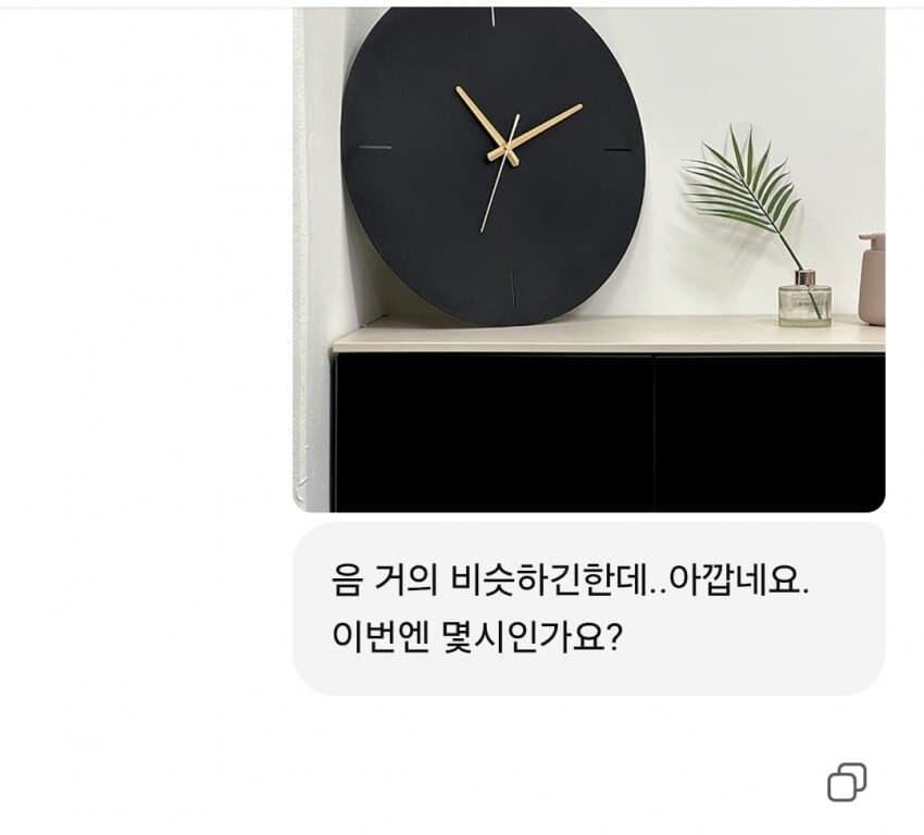 박사급 지능이라는 GPT5한테, 몇시 몇분이냐고 물어봄....jpg_2.jpg