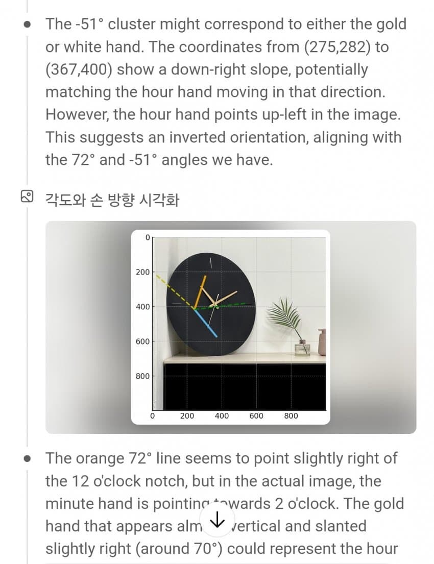 박사급 지능이라는 GPT5한테, 몇시 몇분이냐고 물어봄....jpg_18.jpg