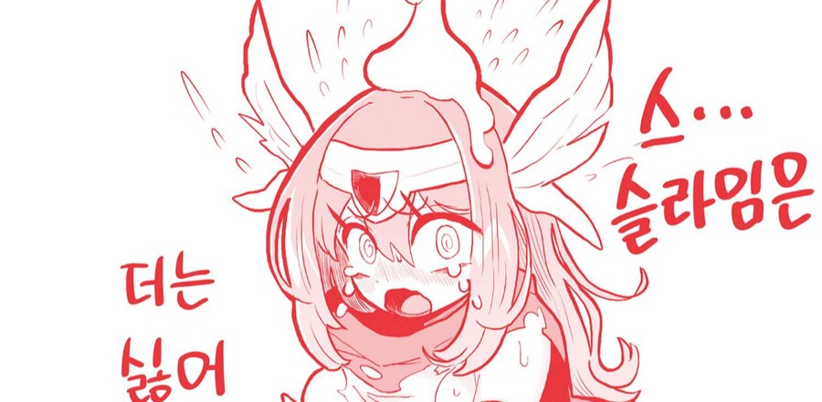 암약)마왕군 세뇌부서는 정식 연재 하면서_3.png