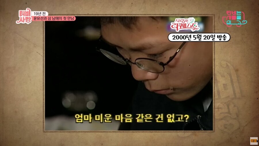 부모없는 아이들을 7년간 돌봐주다 연락이 끊긴 후 다시 찾은 여배우_9.jpg