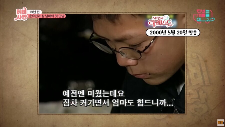 부모없는 아이들을 7년간 돌봐주다 연락이 끊긴 후 다시 찾은 여배우_10.jpg