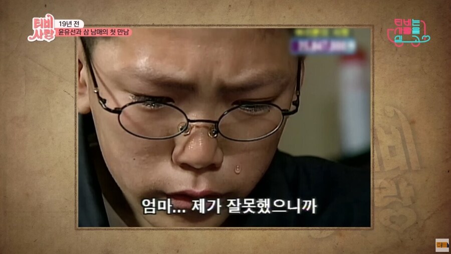 부모없는 아이들을 7년간 돌봐주다 연락이 끊긴 후 다시 찾은 여배우_19.jpg