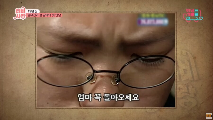 부모없는 아이들을 7년간 돌봐주다 연락이 끊긴 후 다시 찾은 여배우_20.jpg