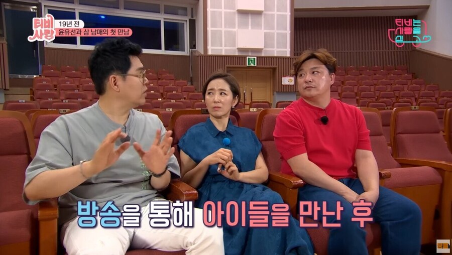 부모없는 아이들을 7년간 돌봐주다 연락이 끊긴 후 다시 찾은 여배우_22.jpg