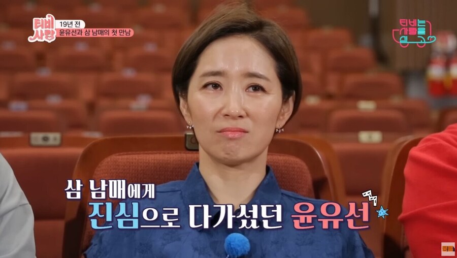 부모없는 아이들을 7년간 돌봐주다 연락이 끊긴 후 다시 찾은 여배우_24.jpg