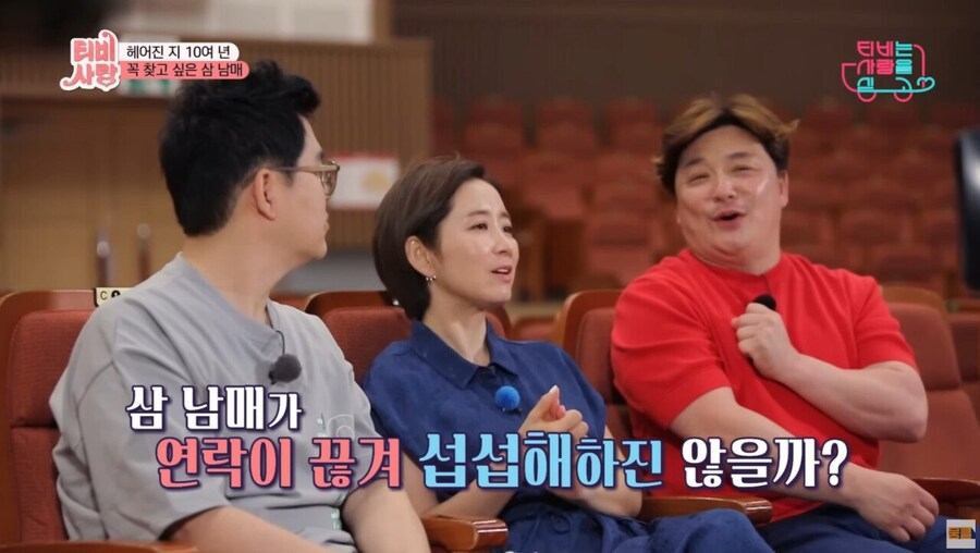 부모없는 아이들을 7년간 돌봐주다 연락이 끊긴 후 다시 찾은 여배우_28.jpg
