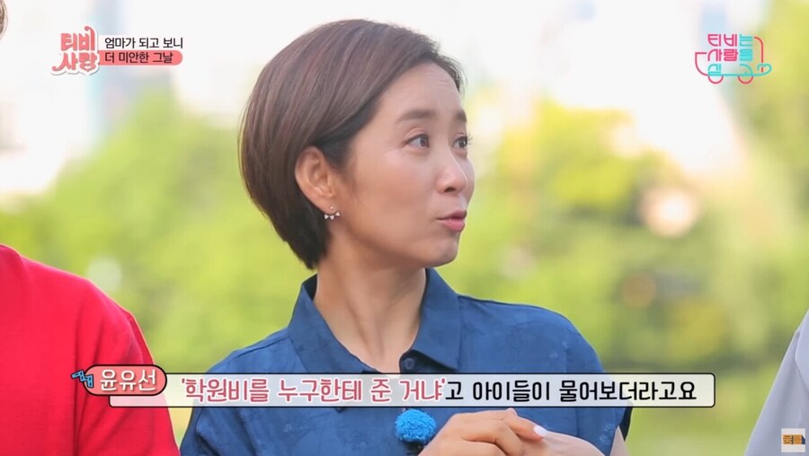 부모없는 아이들을 7년간 돌봐주다 연락이 끊긴 후 다시 찾은 여배우_33.jpg