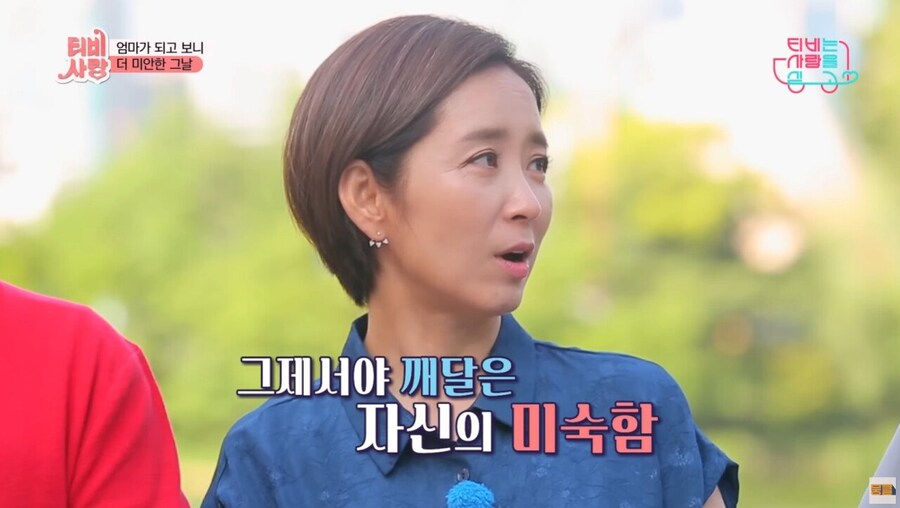 부모없는 아이들을 7년간 돌봐주다 연락이 끊긴 후 다시 찾은 여배우_34.jpg