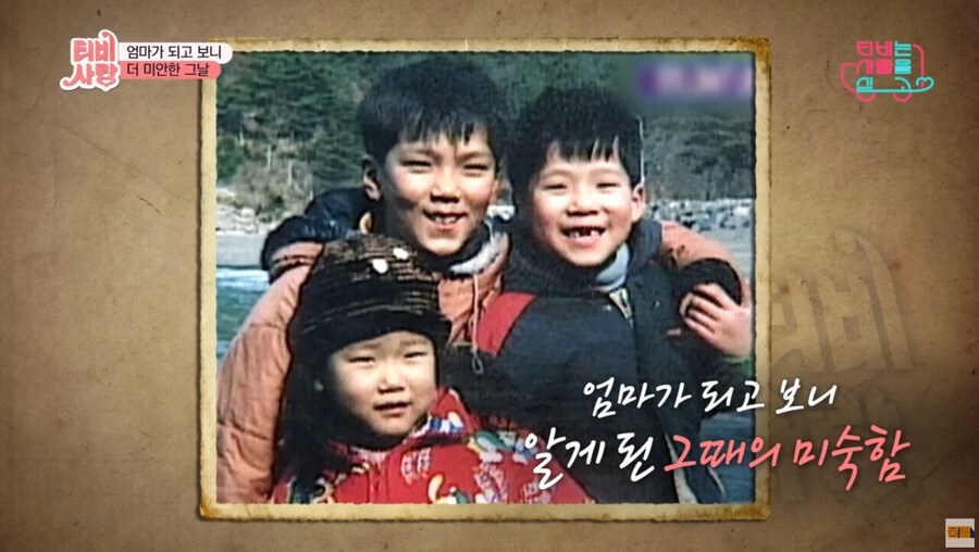 부모없는 아이들을 7년간 돌봐주다 연락이 끊긴 후 다시 찾은 여배우_37.jpg