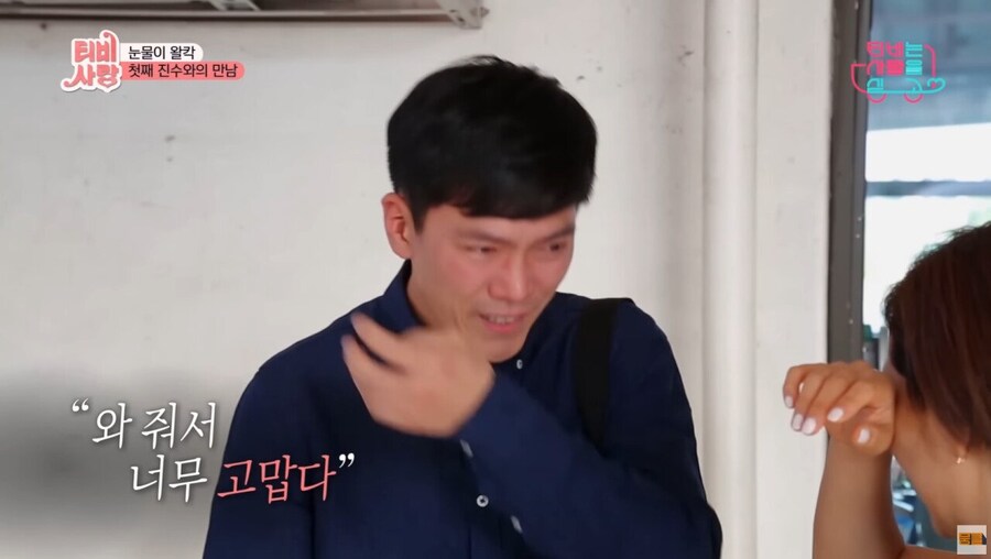 부모없는 아이들을 7년간 돌봐주다 연락이 끊긴 후 다시 찾은 여배우_46.jpg