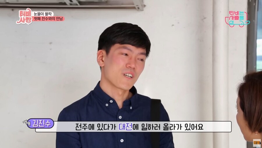 부모없는 아이들을 7년간 돌봐주다 연락이 끊긴 후 다시 찾은 여배우_49.jpg