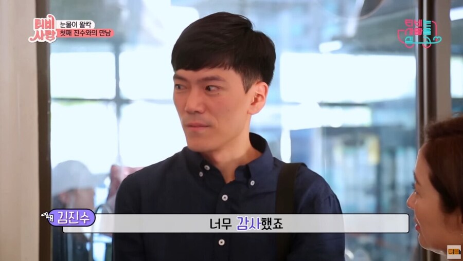 부모없는 아이들을 7년간 돌봐주다 연락이 끊긴 후 다시 찾은 여배우_51.jpg