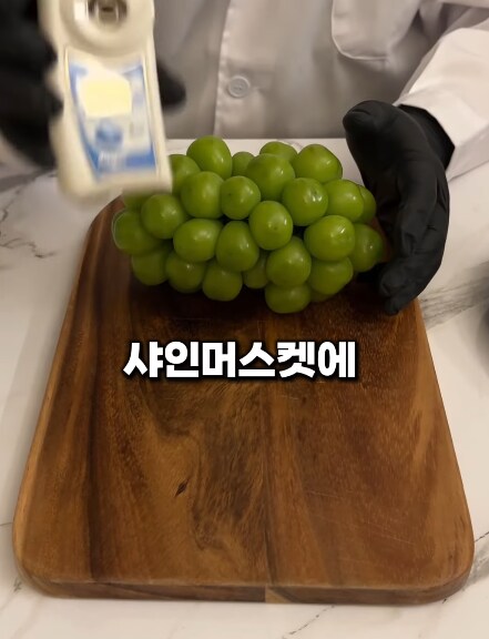 요즘 샤인 머스켓 당도 근황.jpg_2.png