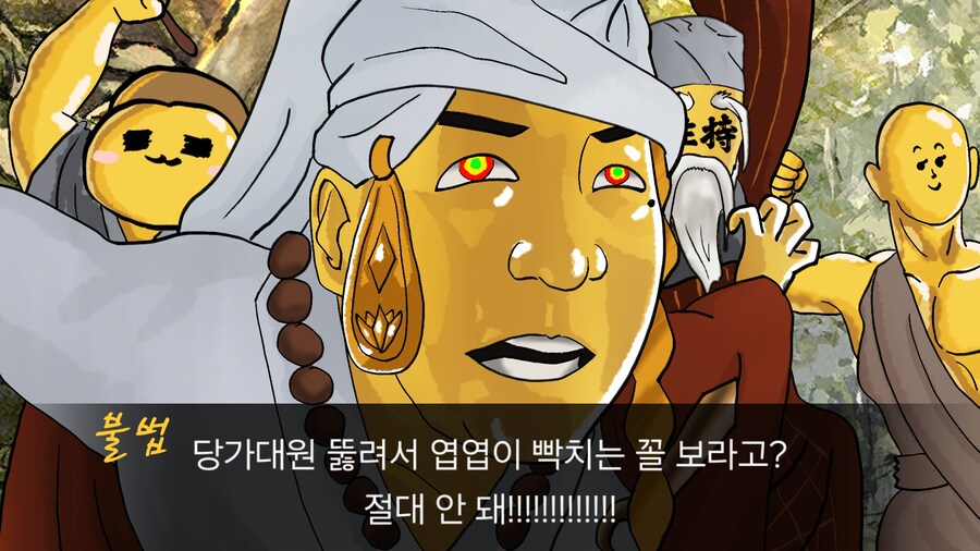 (활협전, 버튜버) 치직18동인_3.jpg