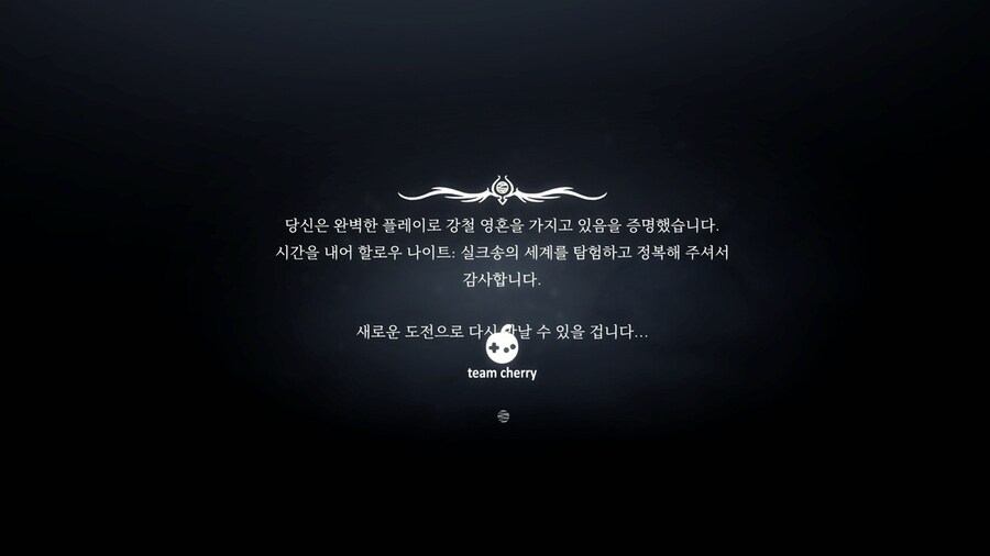 모든 업적 달성 했습니다_3.jpg