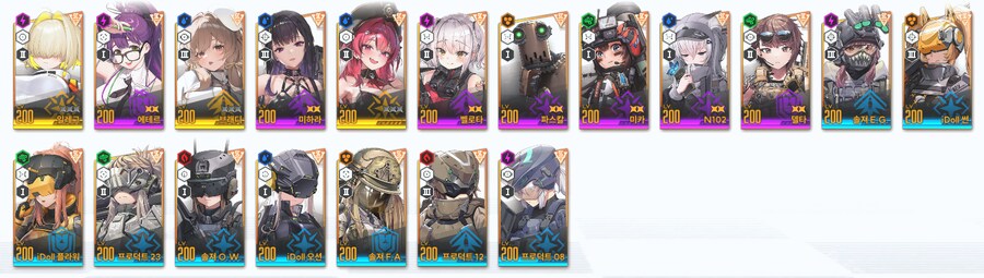 이제 200 된 늅 입니다. 스토리 조합 스쿼드 추천좀 부탁합니다_3.png