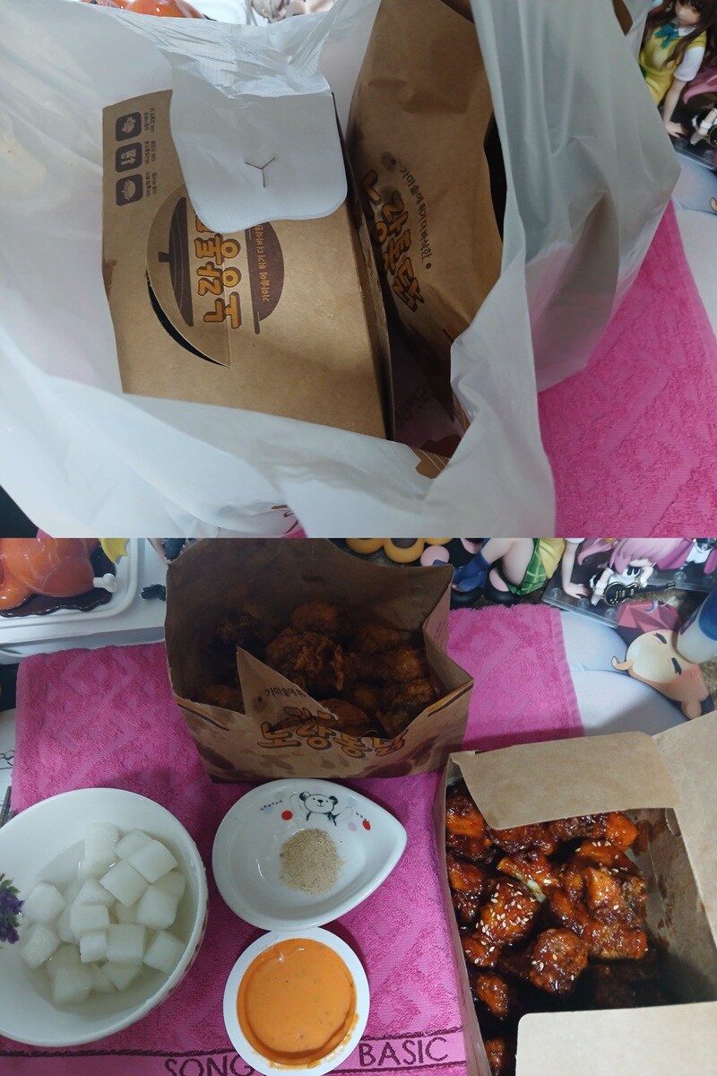 치느님 일용할 양식을 주셔서 감사드리며_1.jpg