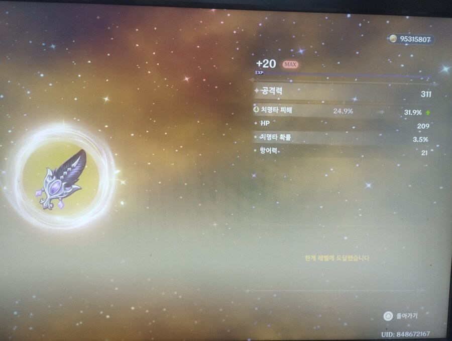 약비틱 성유물 한개_1.jpg