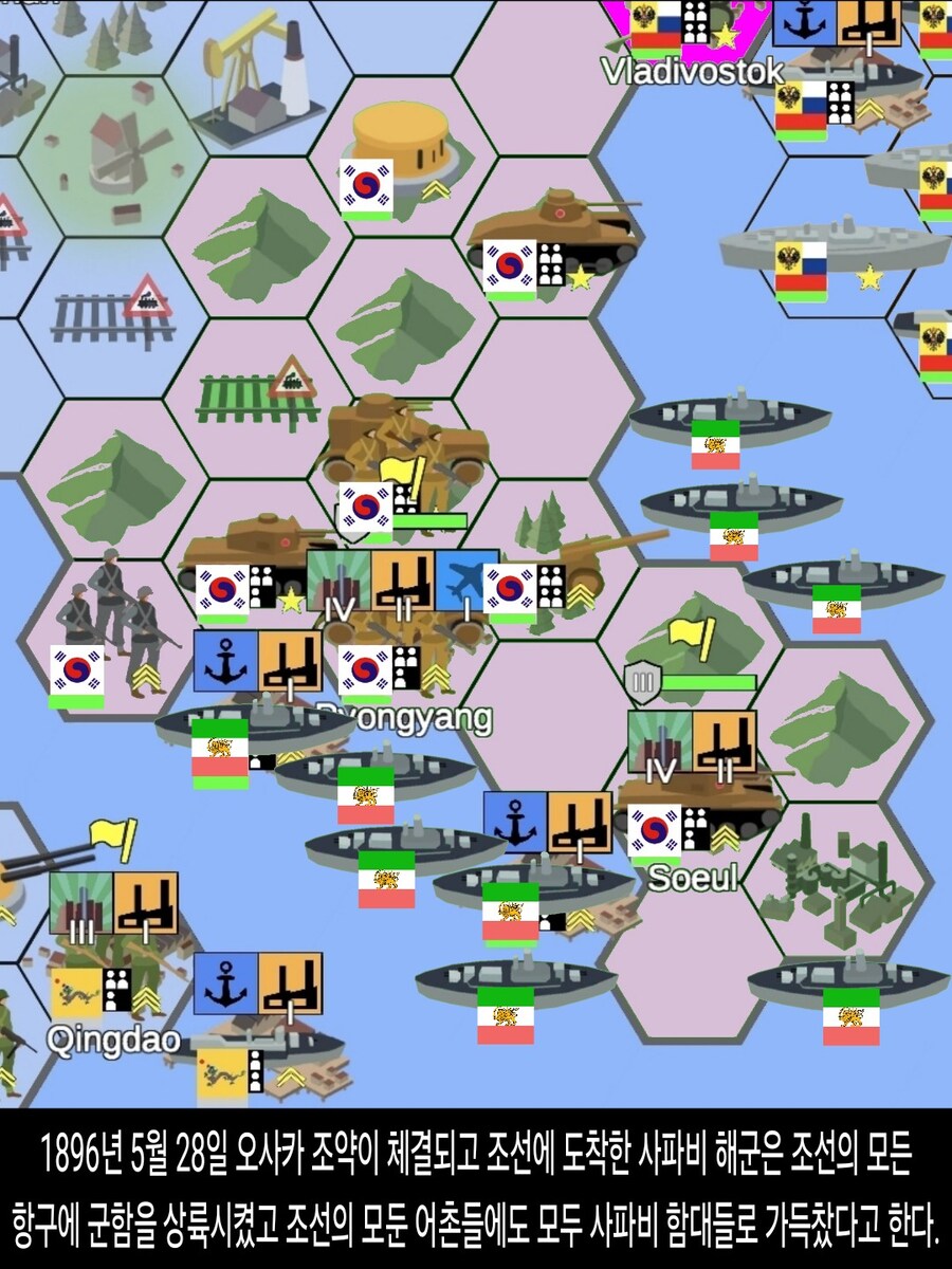 [DHC] 사파비 제국은 어떻게 강대국이 되었나?_37.jpg