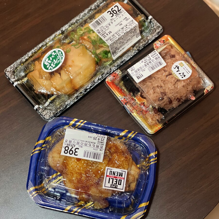일본 마트 음식_1.jpg