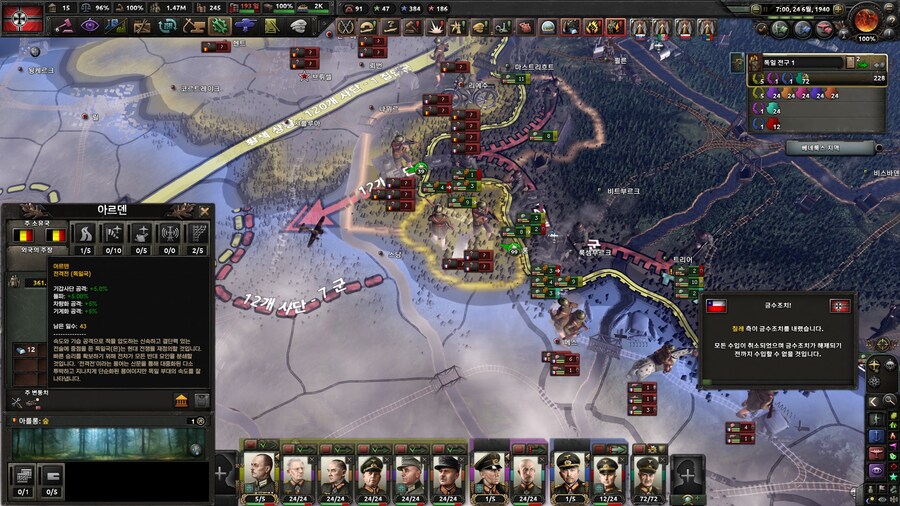 HoI4) 결국에 남는건 컨셉질 뿐_2.jpg