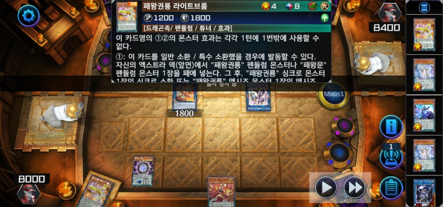 마듀) 와 DC컵 마지막 승급 듀얼 진짜 쫄렸네요 ㅋㅋ_7.jpg
