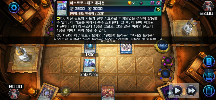 마듀) 와 DC컵 마지막 승급 듀얼 진짜 쫄렸네요 ㅋㅋ_8.jpg