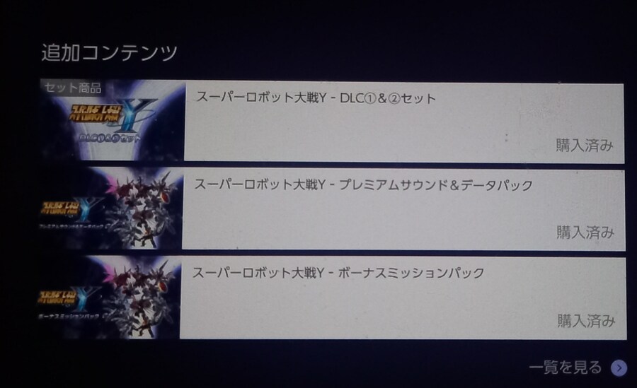 이제 저도 슬슬 슈로대 Y 플레이 준비를 하고 있습니다._1.jpg