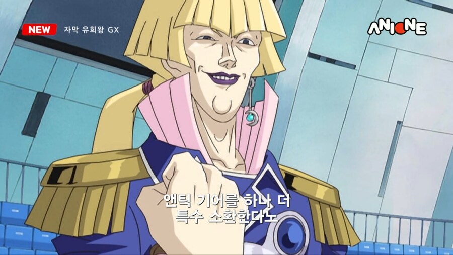 자막 유희왕 GX ANIONE @@에디션 😨_12.jpg