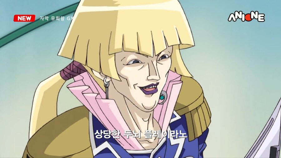 자막 유희왕 GX ANIONE @@에디션 😨_19.jpg