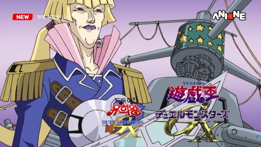 자막 유희왕 GX ANIONE @@에디션 😨_23.jpg